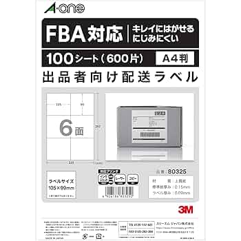 FBA対応 Amazon ラベルシール エーワン 80321 10個セット Amazon | 【FBA対応】 エーワン ラベルシール 出品者向け FBA